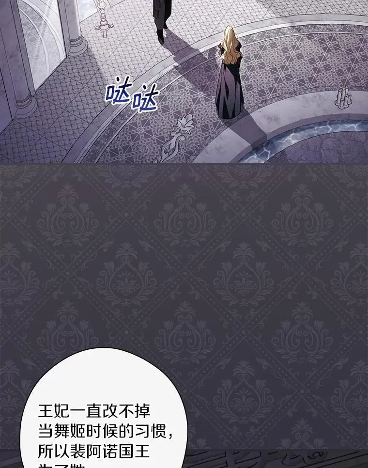 103.跟我回家 第79页