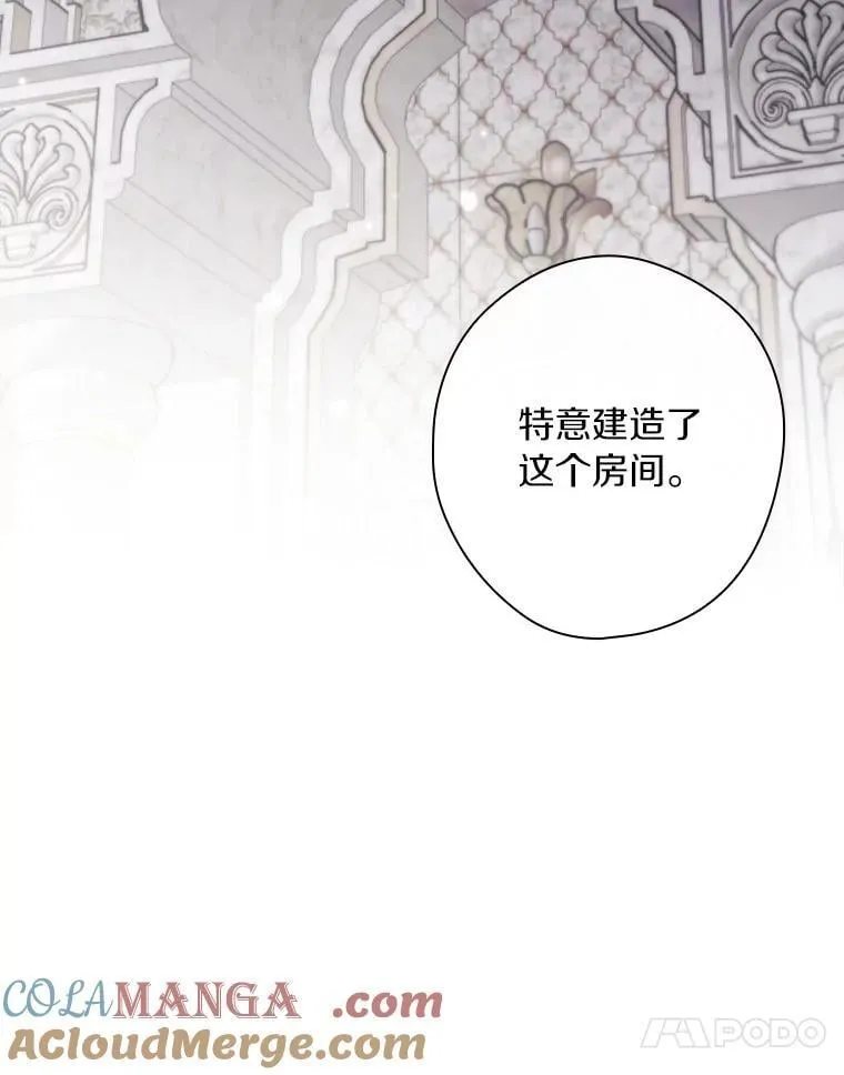 103.跟我回家 第81页