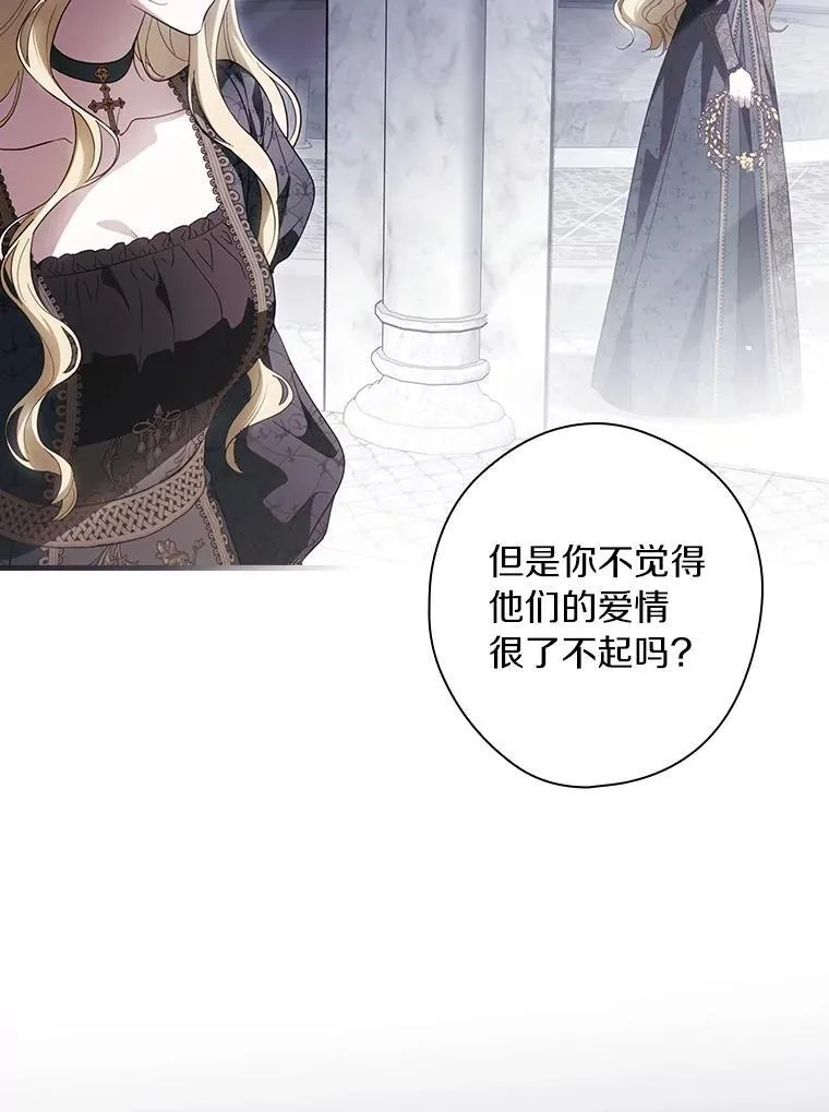 103.跟我回家 第83页