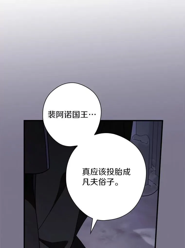 103.跟我回家 第84页