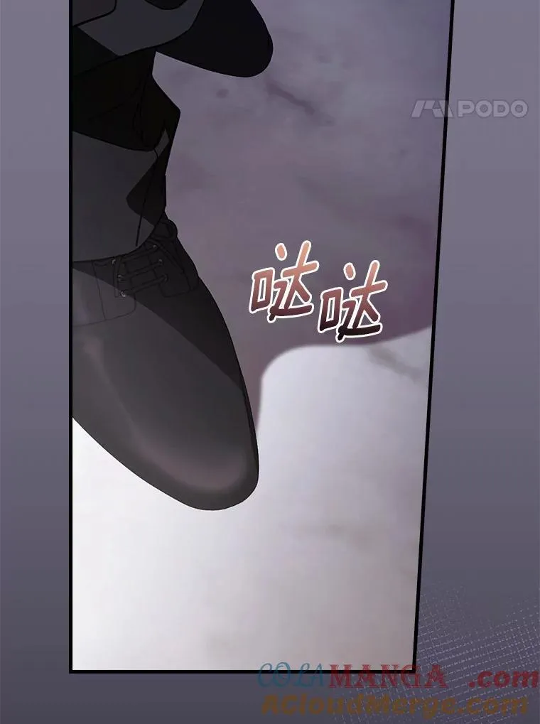 103.跟我回家 第85页