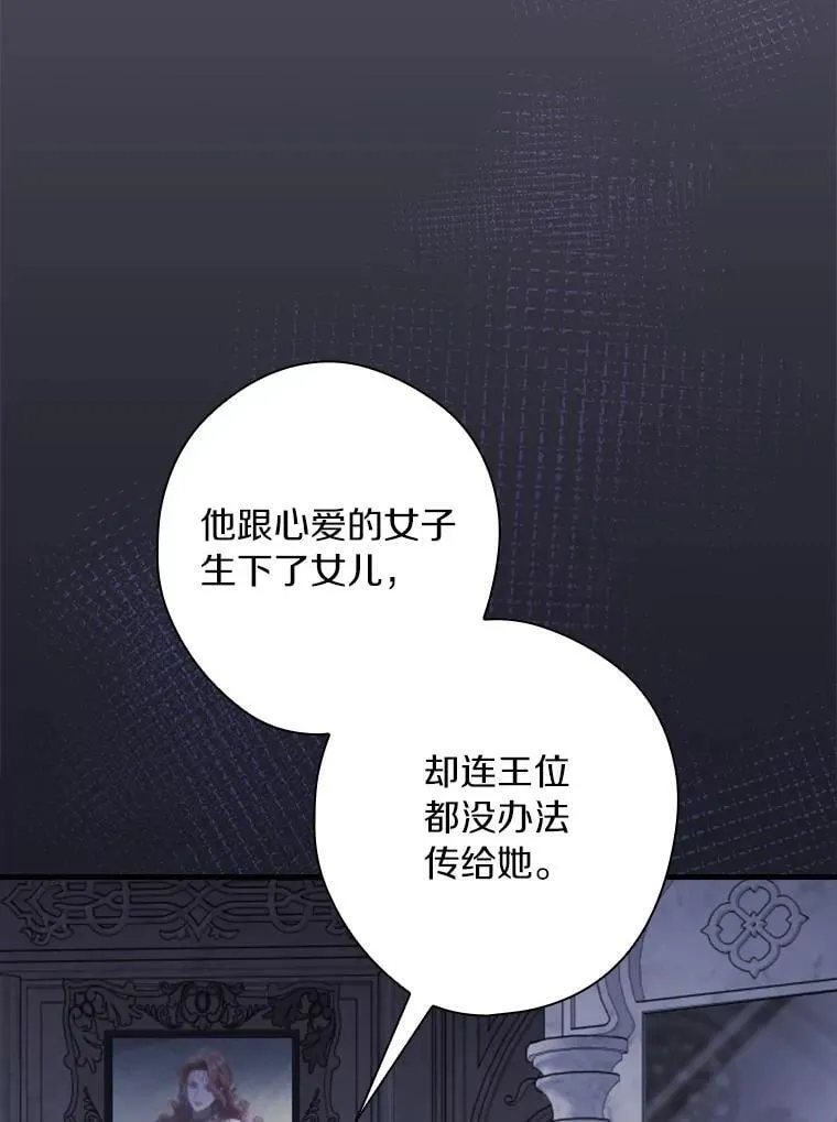 103.跟我回家 第86页