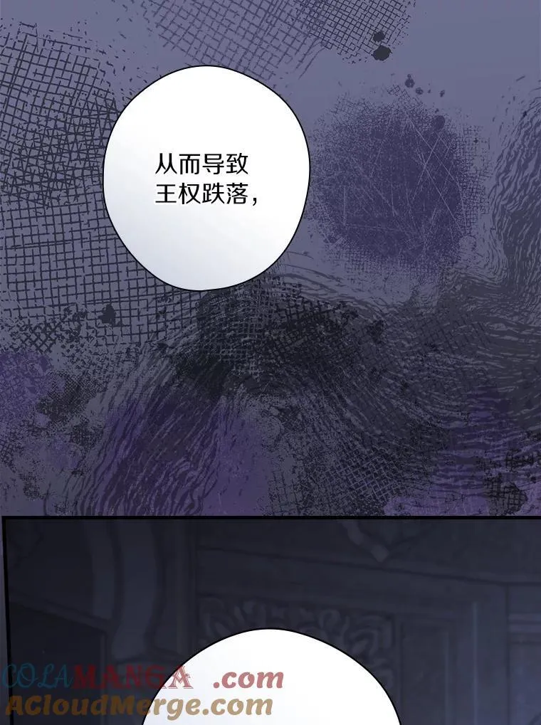 103.跟我回家 第89页