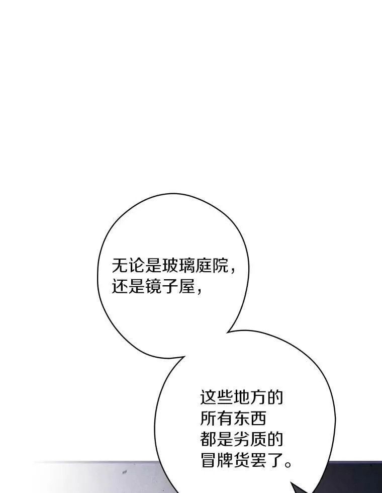 103.跟我回家 第99页
