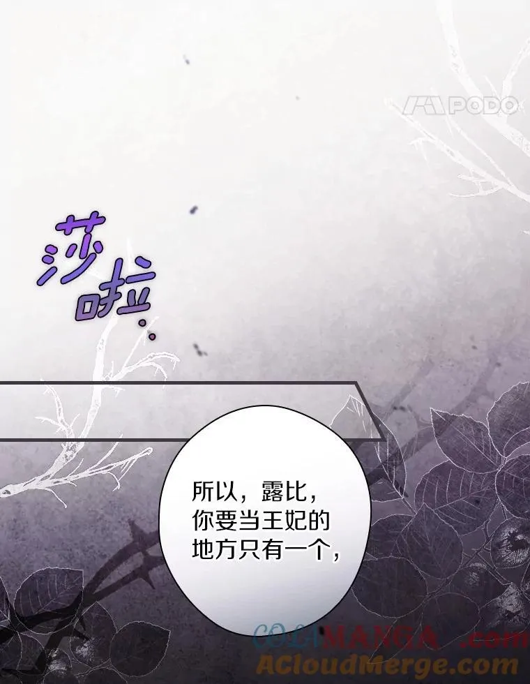 103.跟我回家 第101页