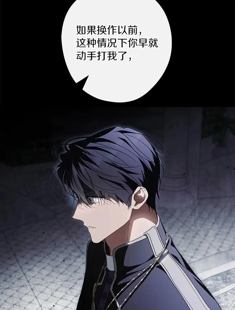 103.跟我回家 第118页