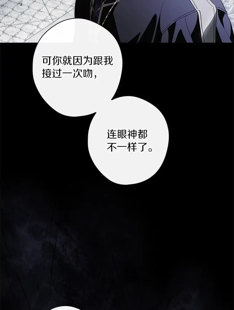 103.跟我回家 第119页