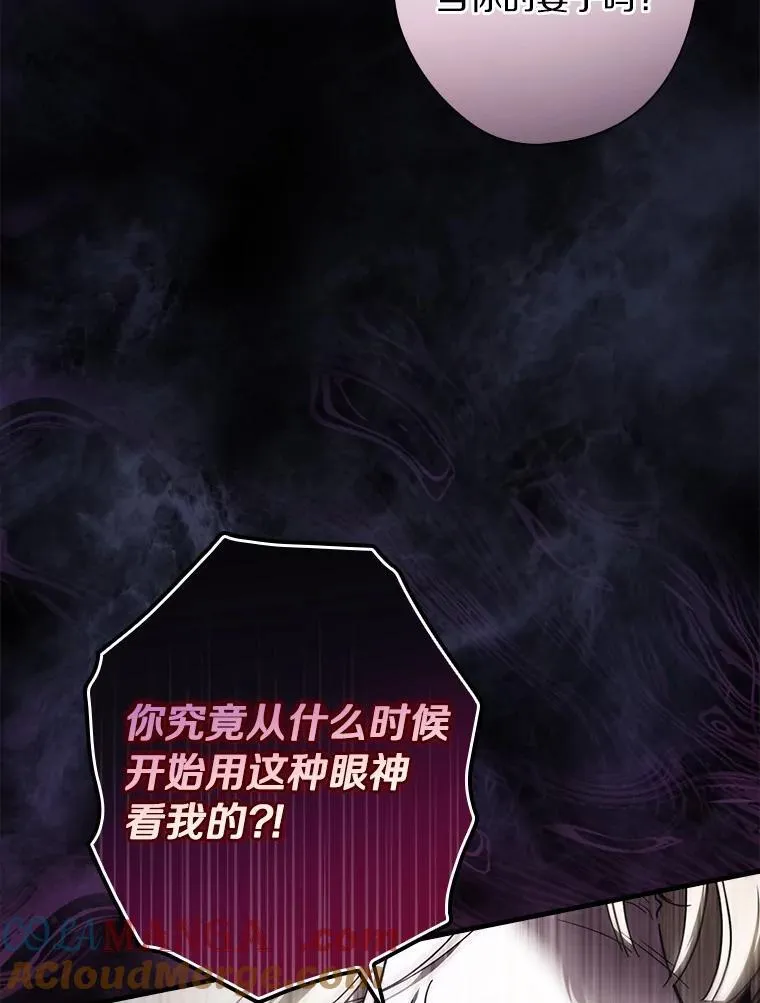 103.跟我回家 第121页