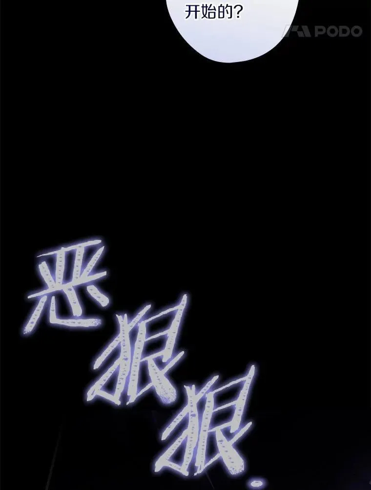 103.跟我回家 第124页