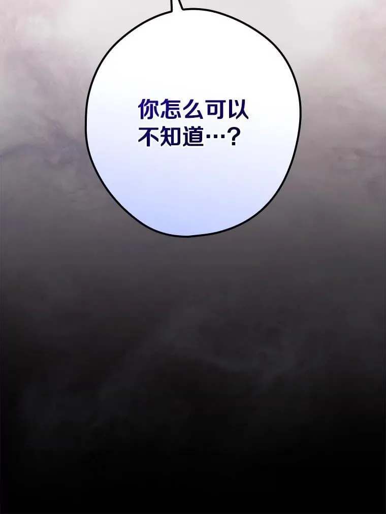 103.跟我回家 第126页