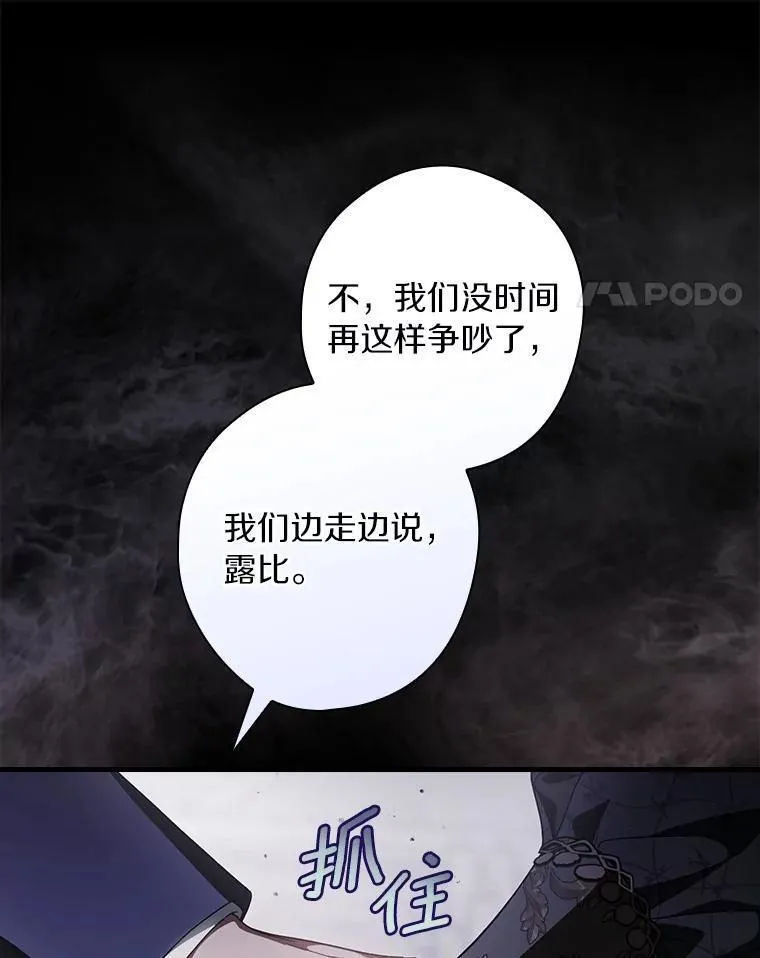 103.跟我回家 第127页