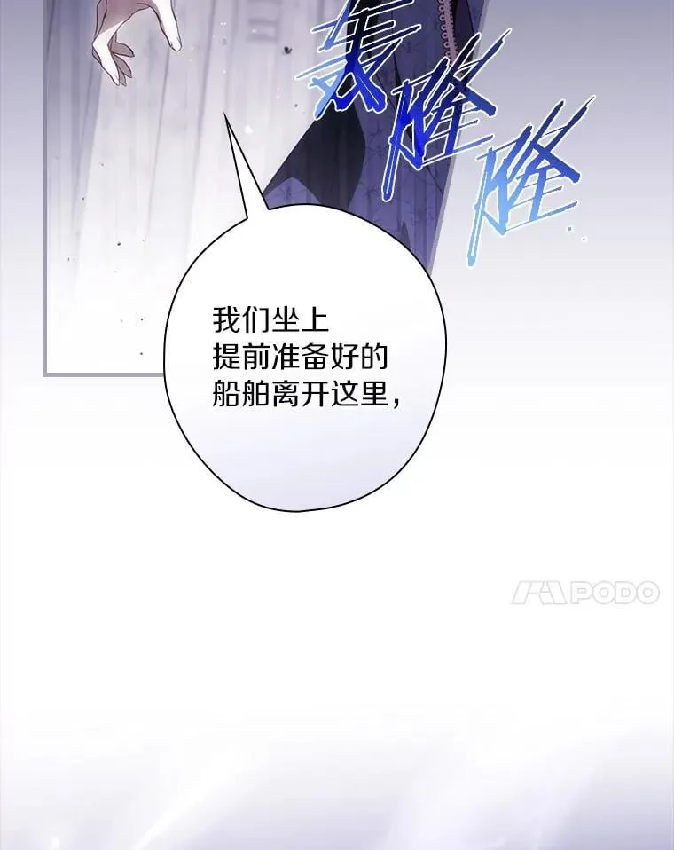 103.跟我回家 第130页