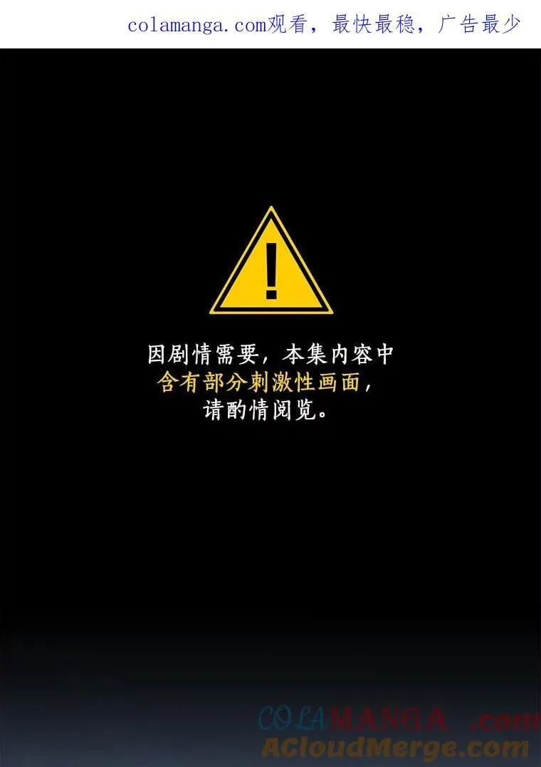 104.暴风前 第1页