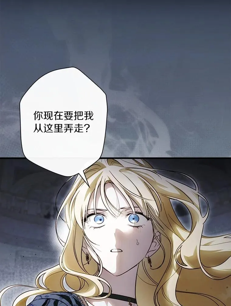 104.暴风前 第2页