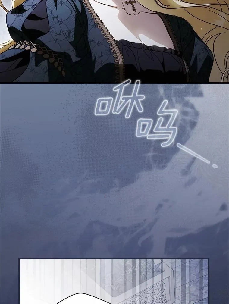 104.暴风前 第3页
