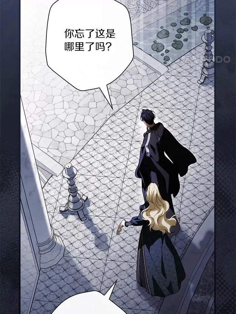104.暴风前 第4页