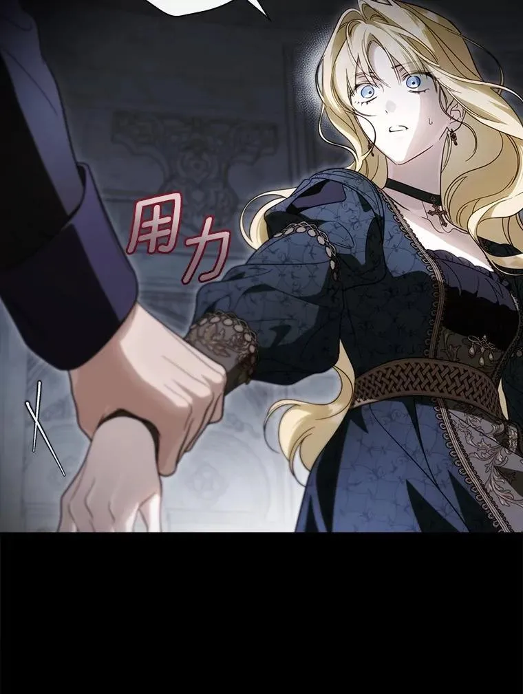 104.暴风前 第8页