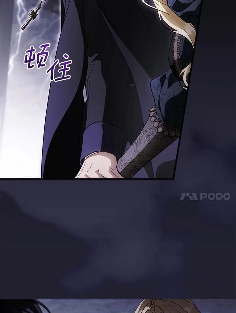 104.暴风前 第10页