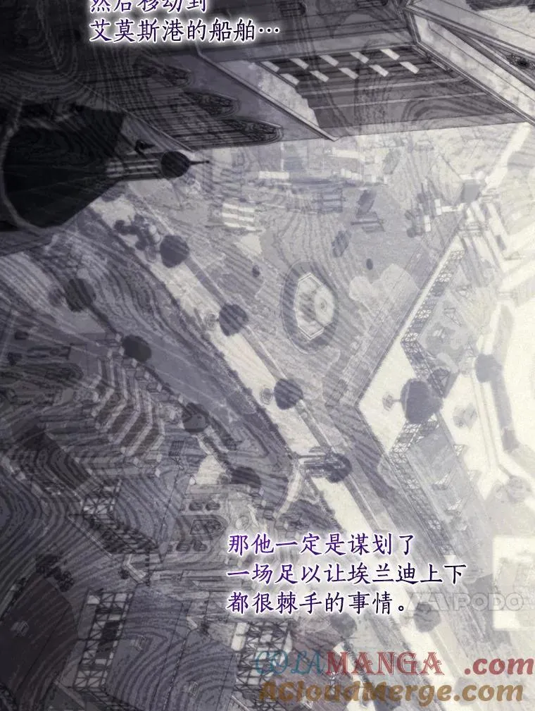 104.暴风前 第13页