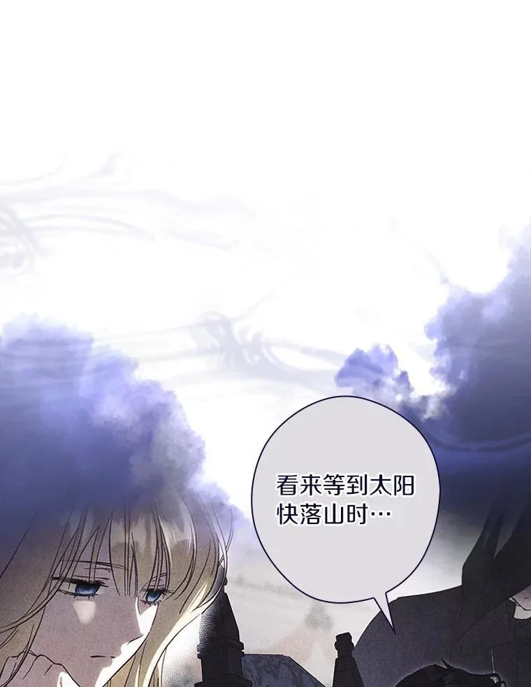104.暴风前 第19页