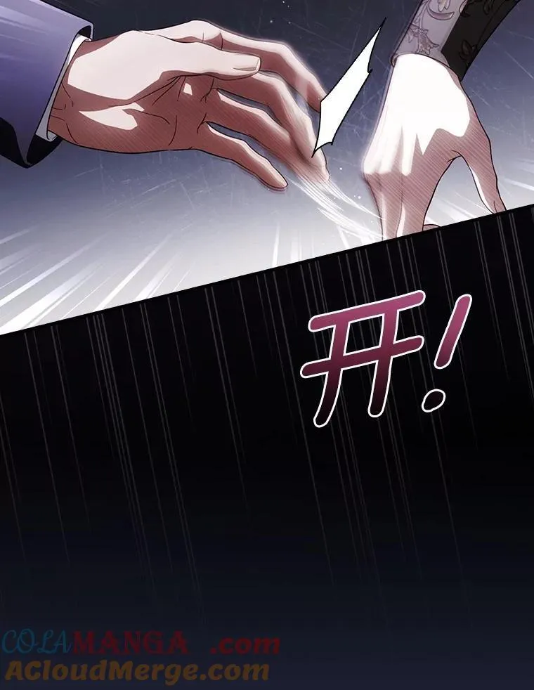 104.暴风前 第25页