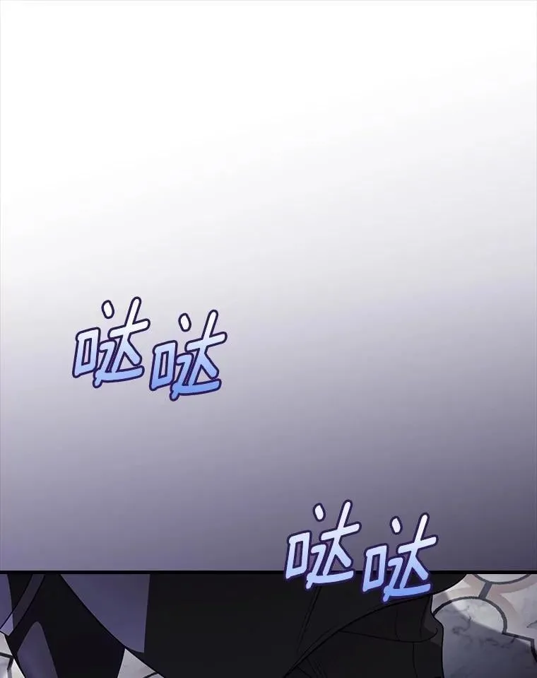 104.暴风前 第31页