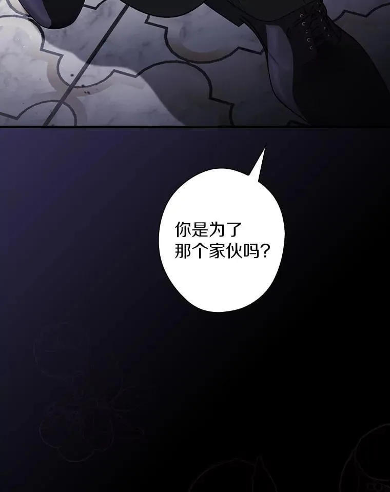 104.暴风前 第32页
