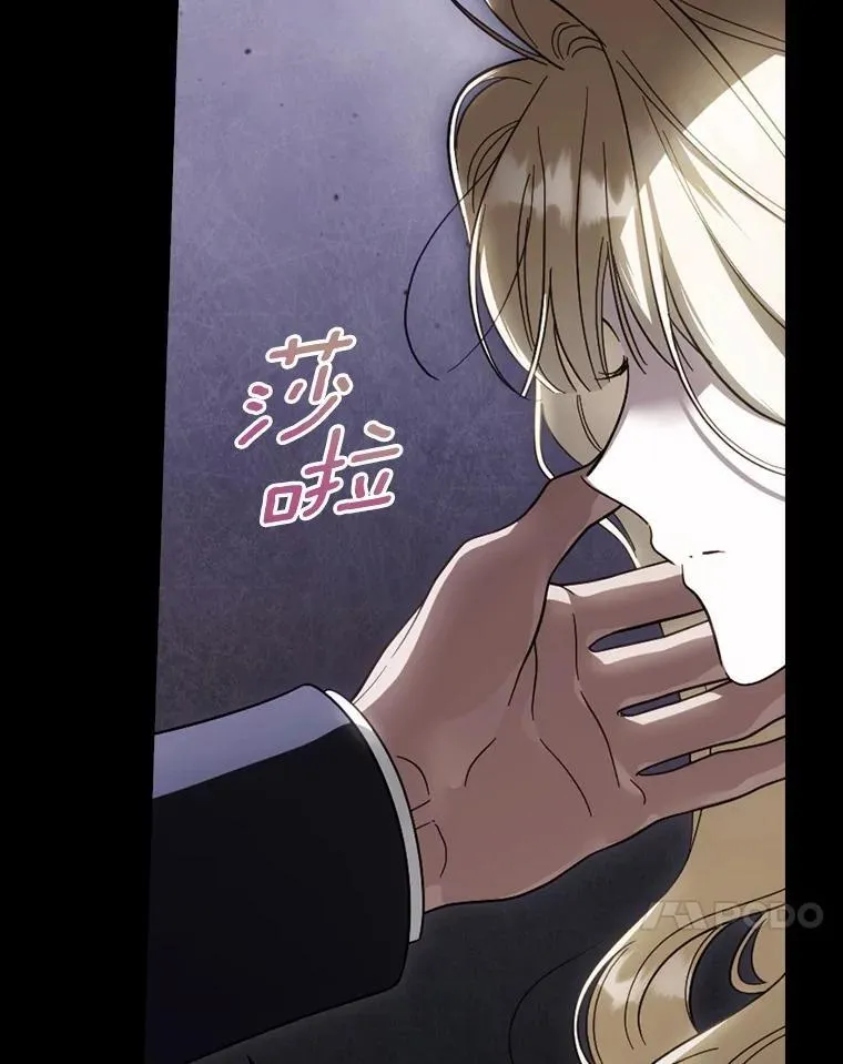 104.暴风前 第43页