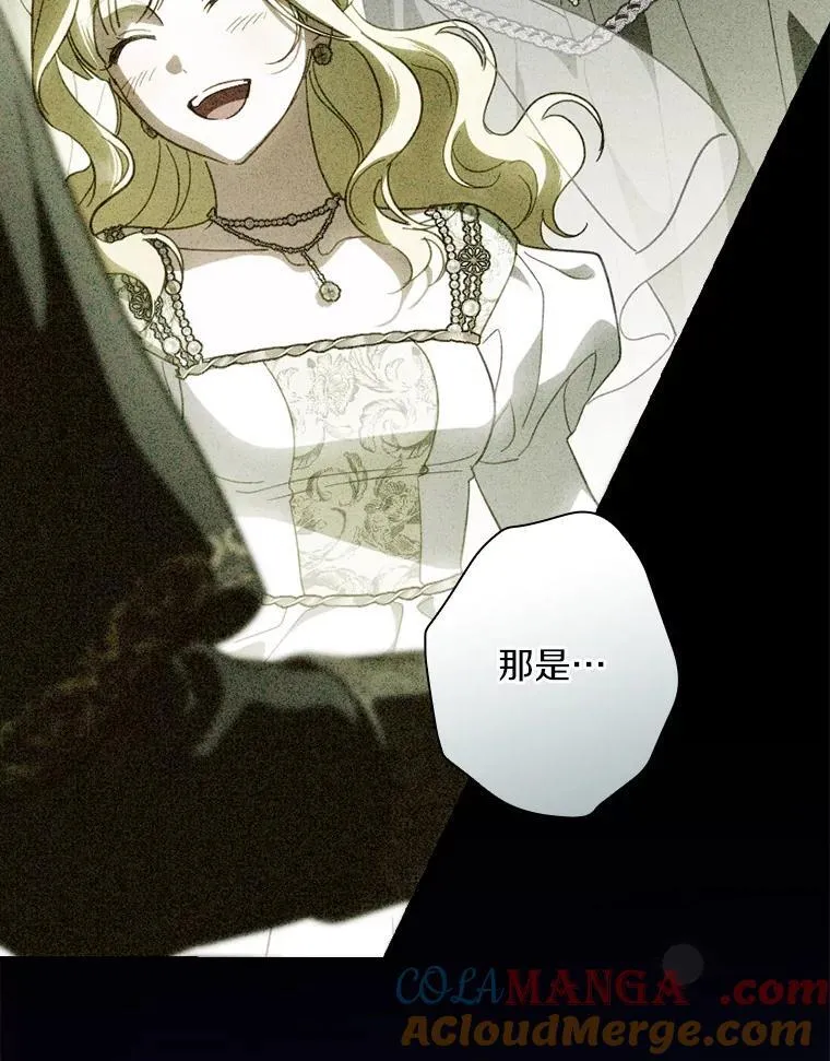 104.暴风前 第65页