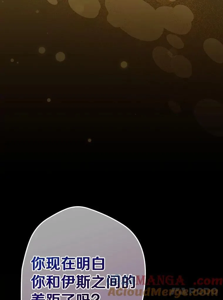 104.暴风前 第81页
