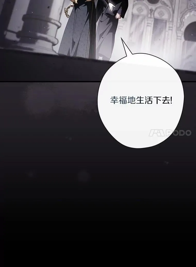 104.暴风前 第90页