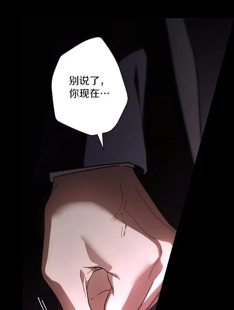 104.暴风前 第91页