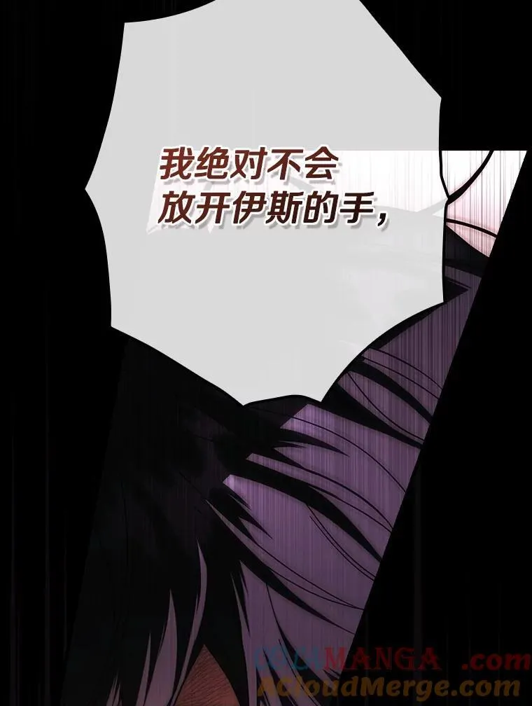 104.暴风前 第101页