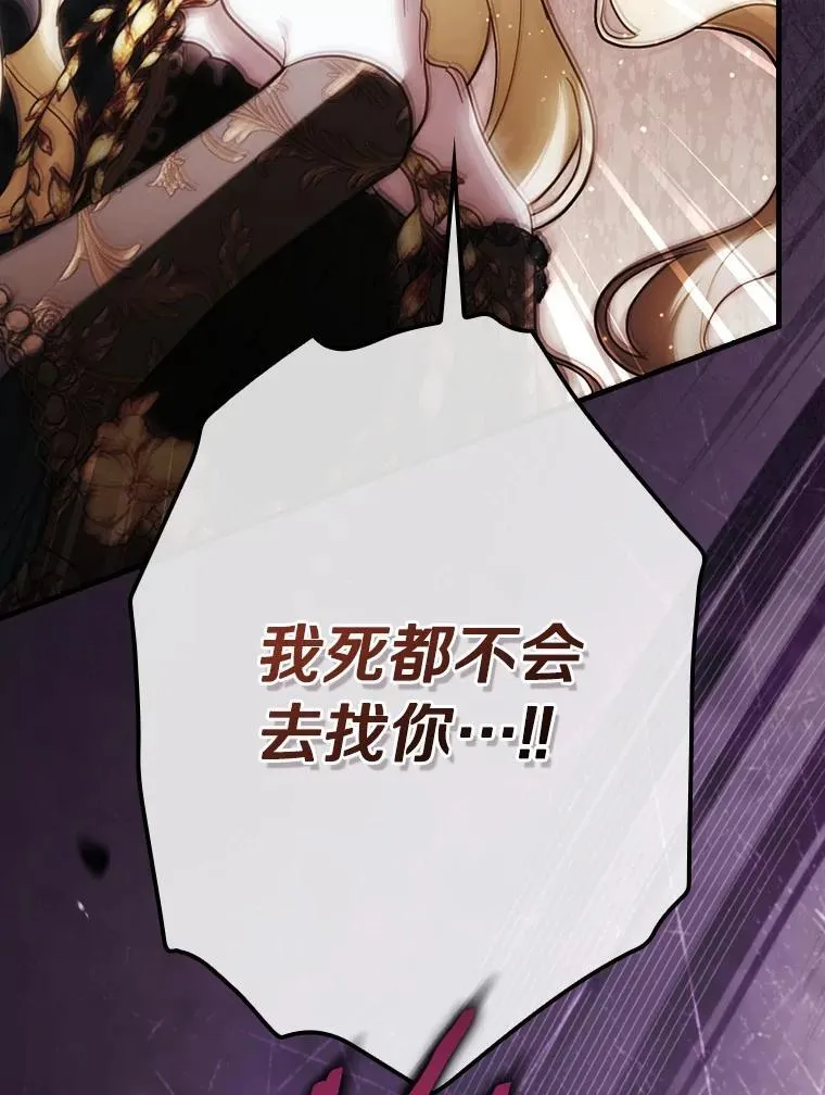 104.暴风前 第104页