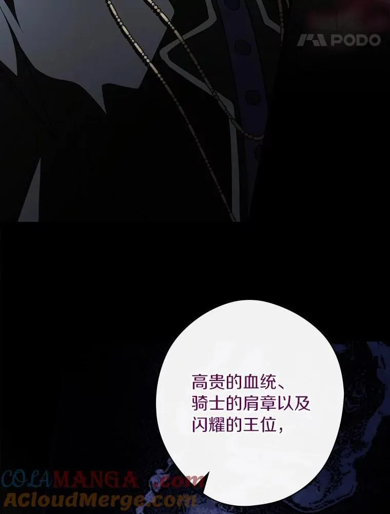 104.暴风前 第113页