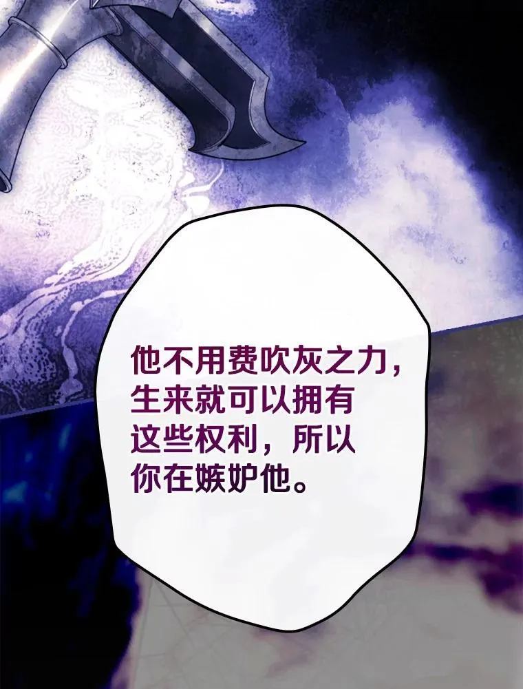 104.暴风前 第115页