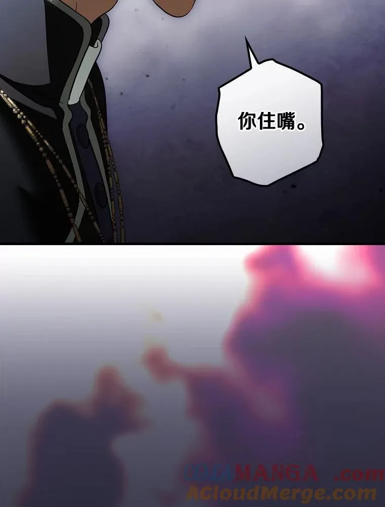 104.暴风前 第117页