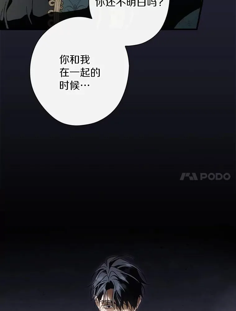 104.暴风前 第119页