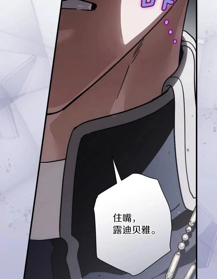 104.暴风前 第124页