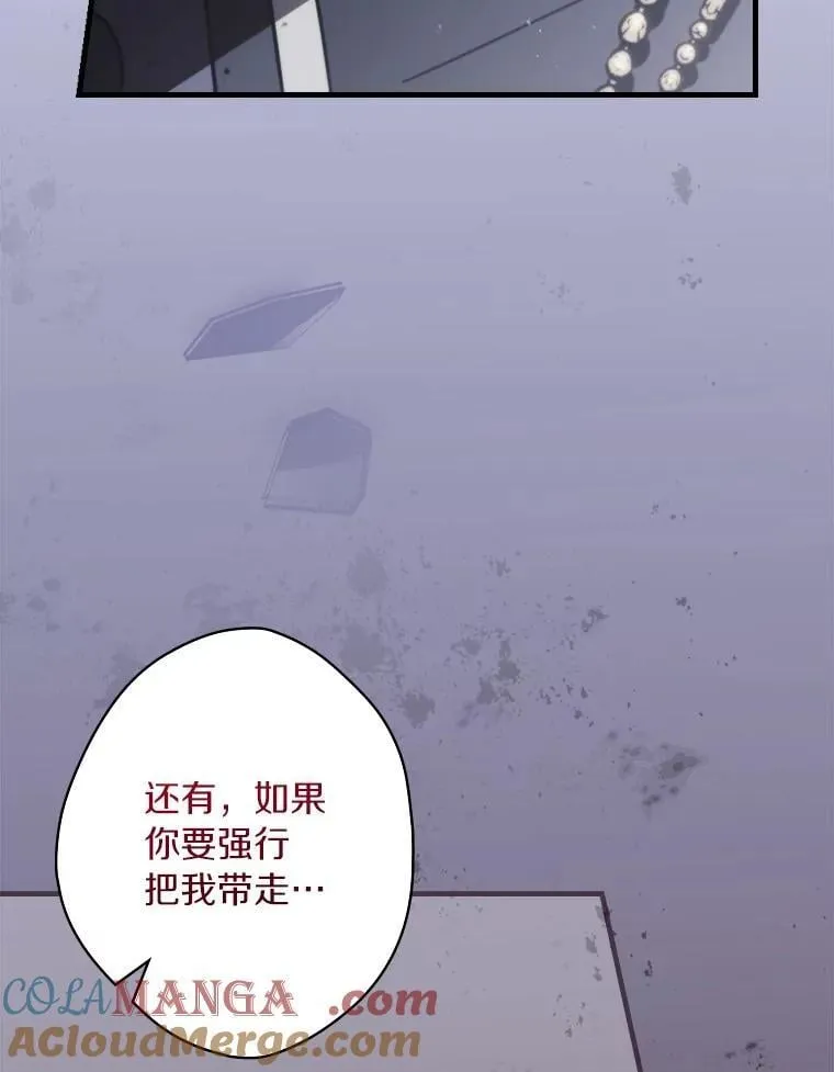 104.暴风前 第125页