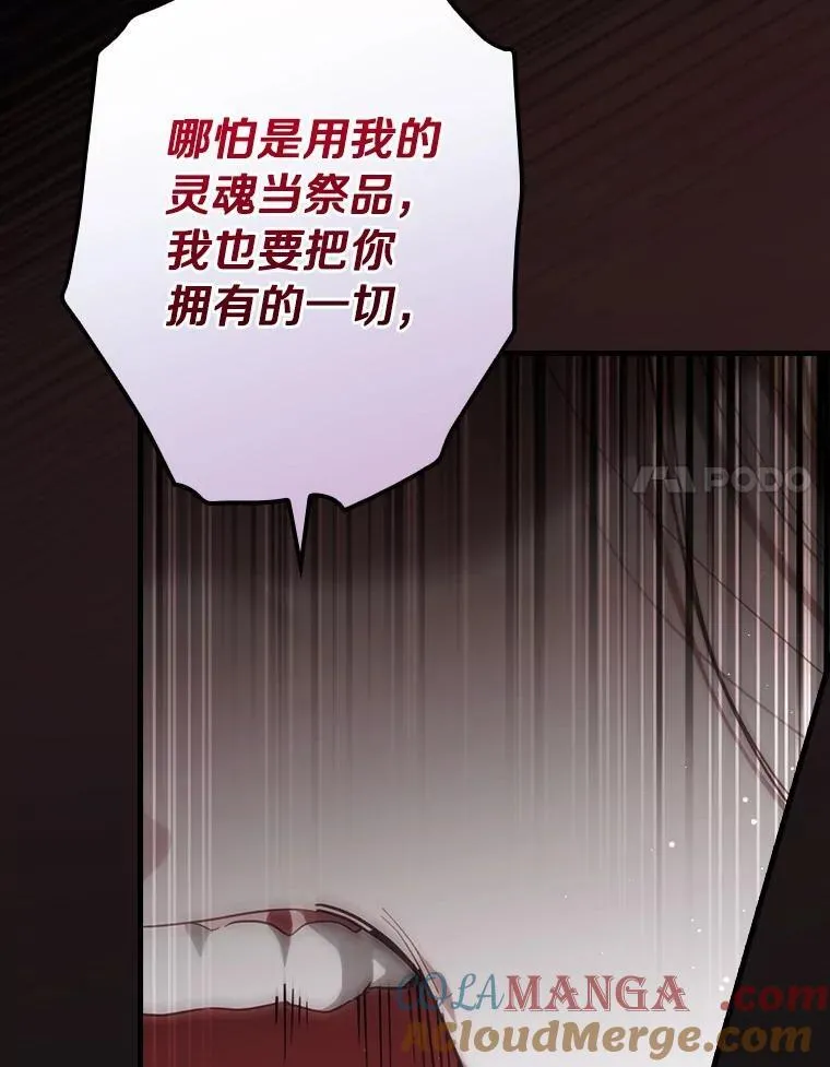104.暴风前 第129页