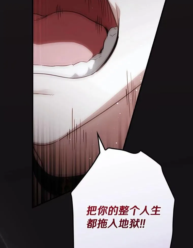 104.暴风前 第130页