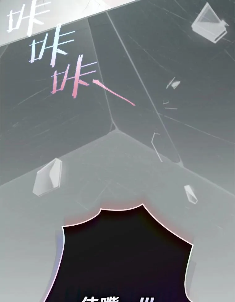 104.暴风前 第134页