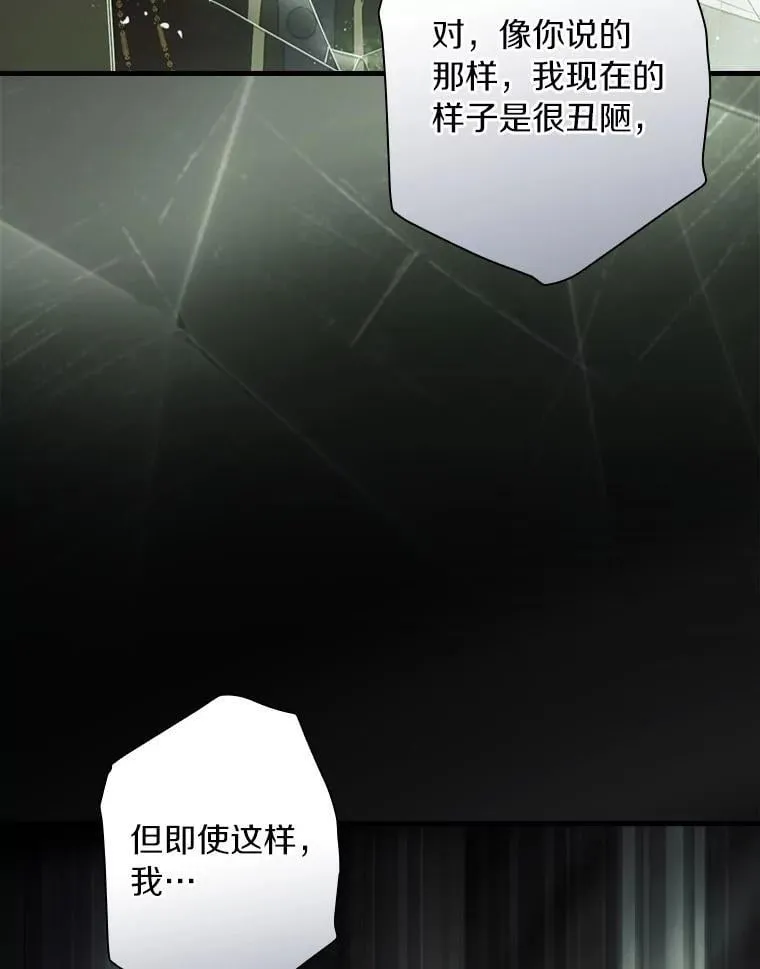 104.暴风前 第140页