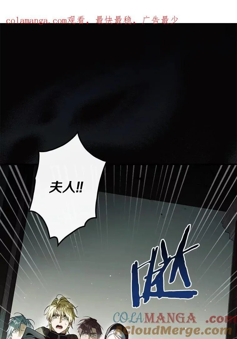 105.真的对不起 第1页