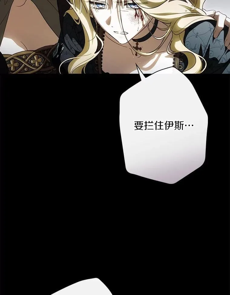 105.真的对不起 第14页