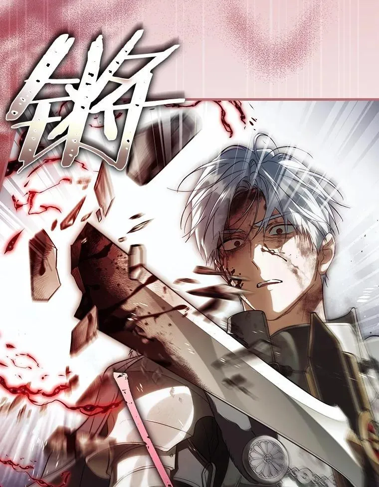 105.真的对不起 第26页