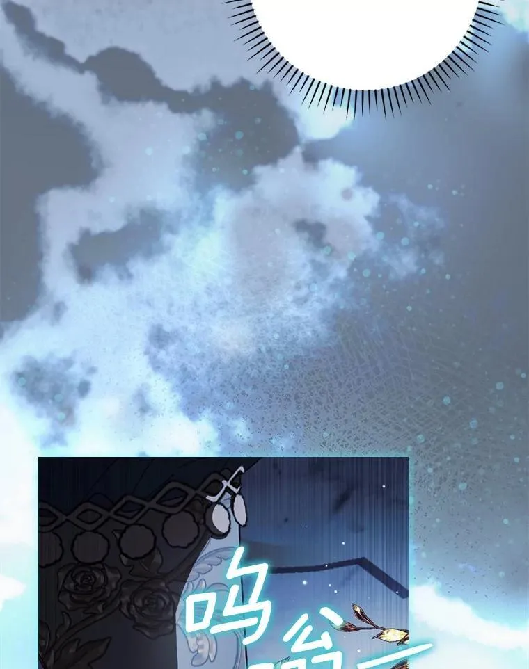 105.真的对不起 第48页