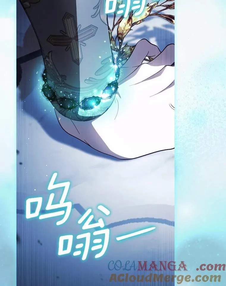 105.真的对不起 第49页