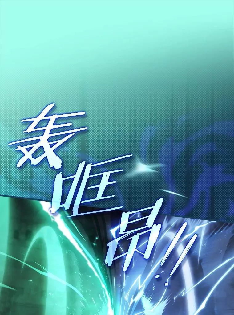 105.真的对不起 第75页